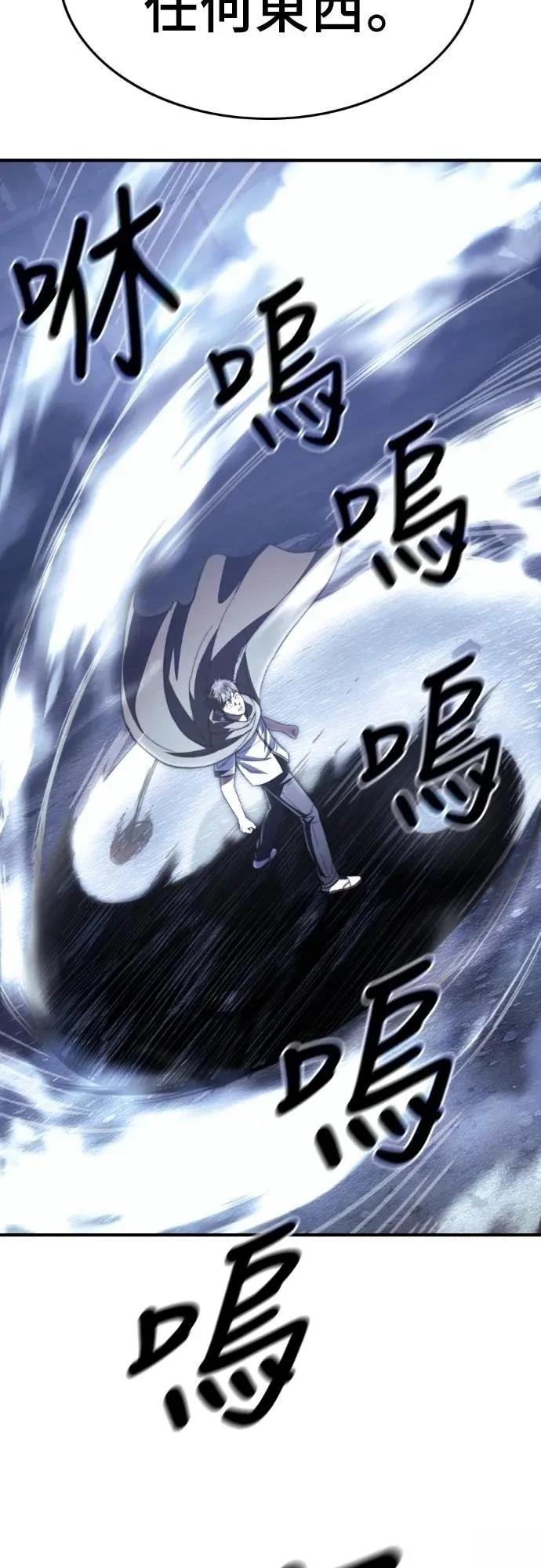 第43话32