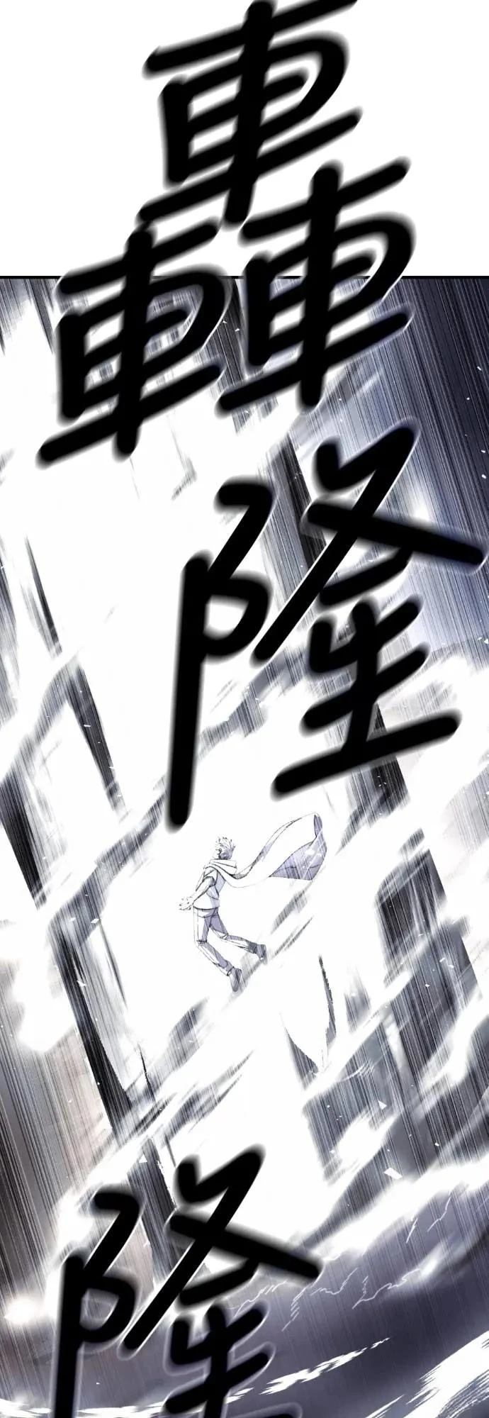 第43话33