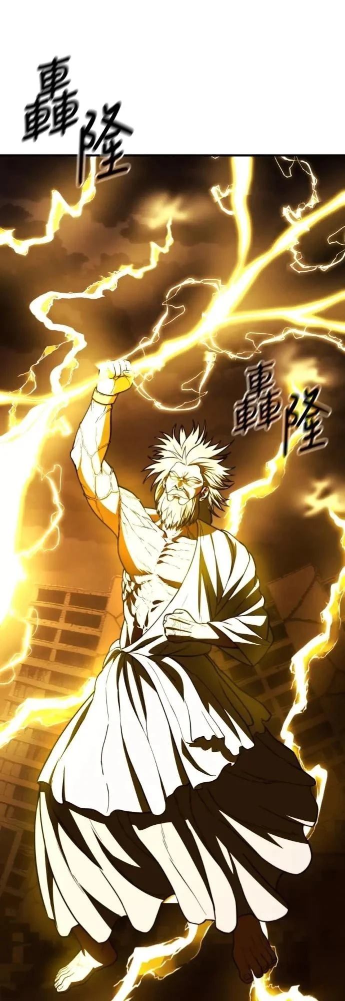 第43话36