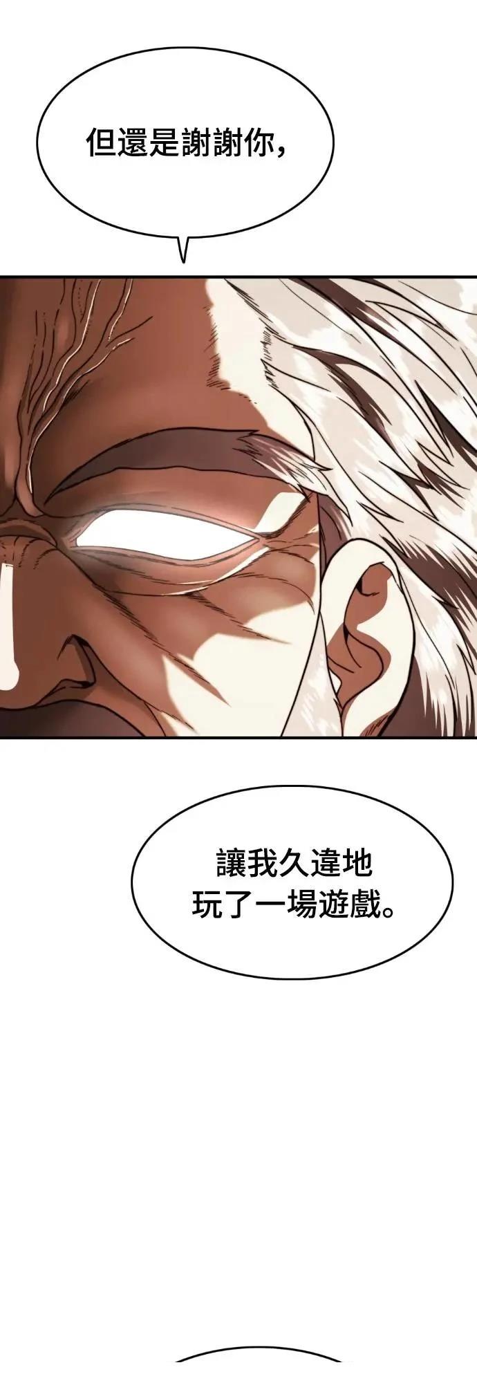 第43话40