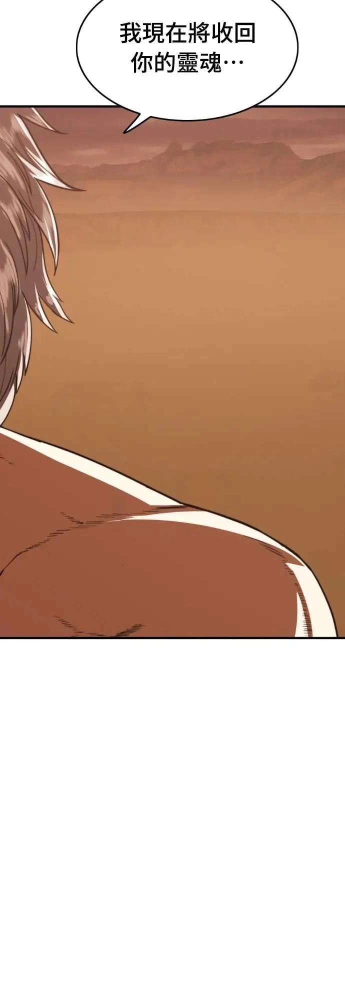 第43话41