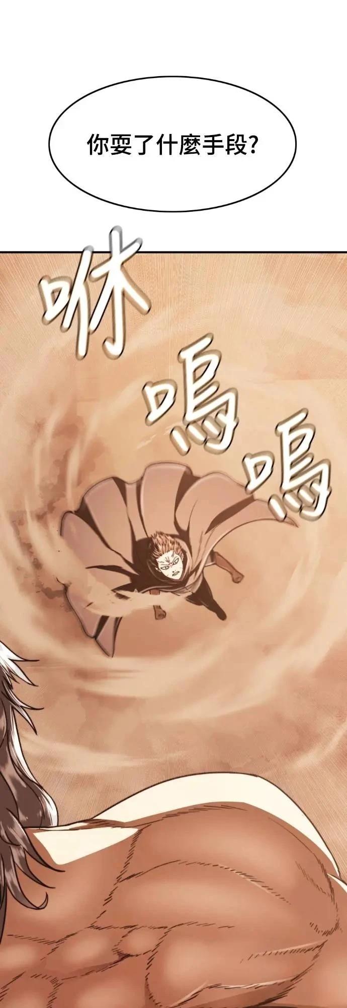 第43话45