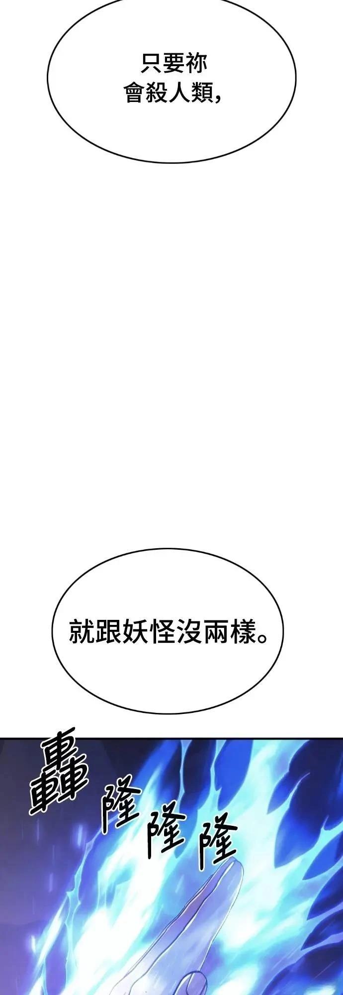 第43话5