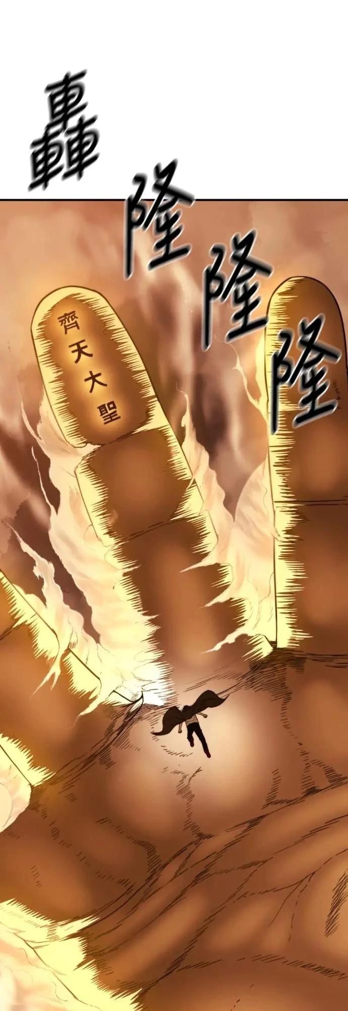 第43话50