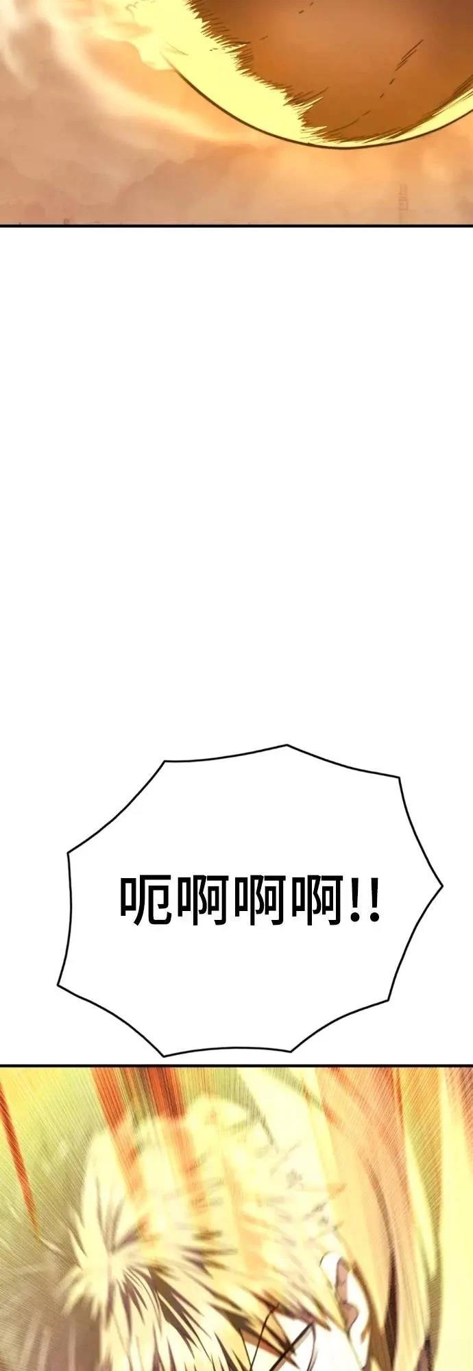 第43话51