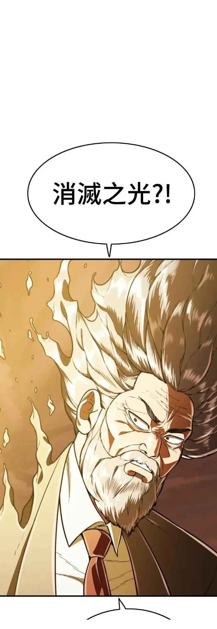第43话54