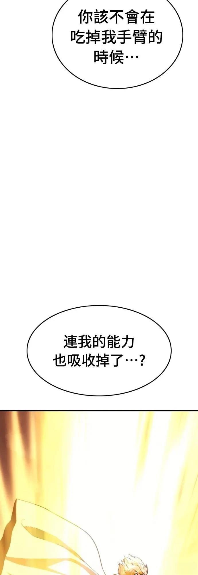 第43话55