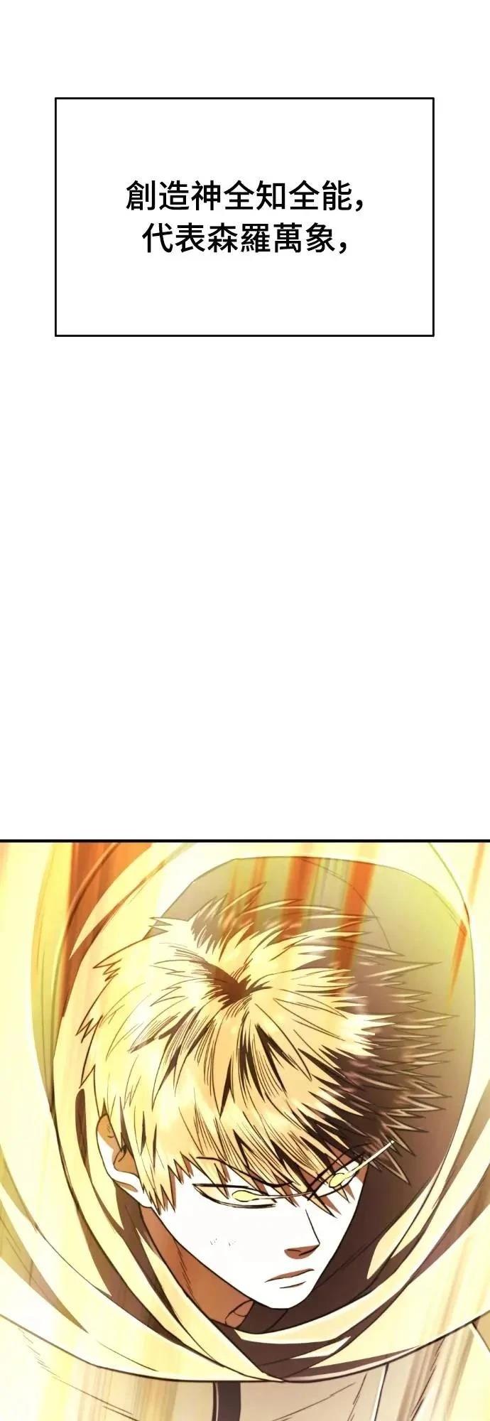 第43话60
