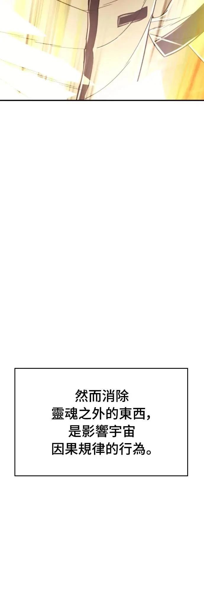 第43话61