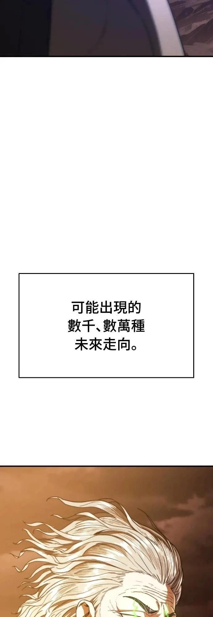 第43话65