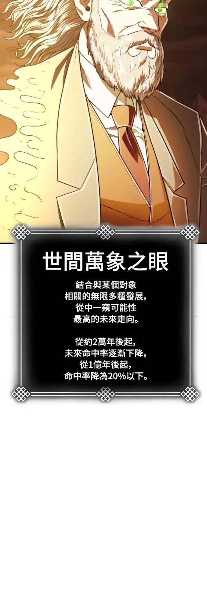 第43话66