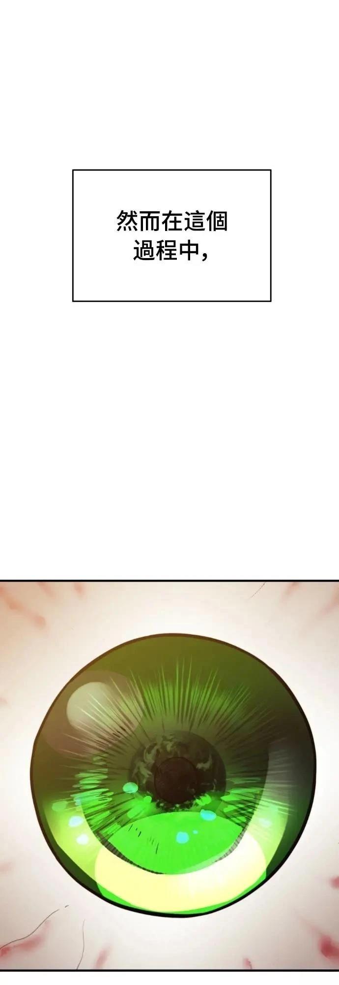 第43话71