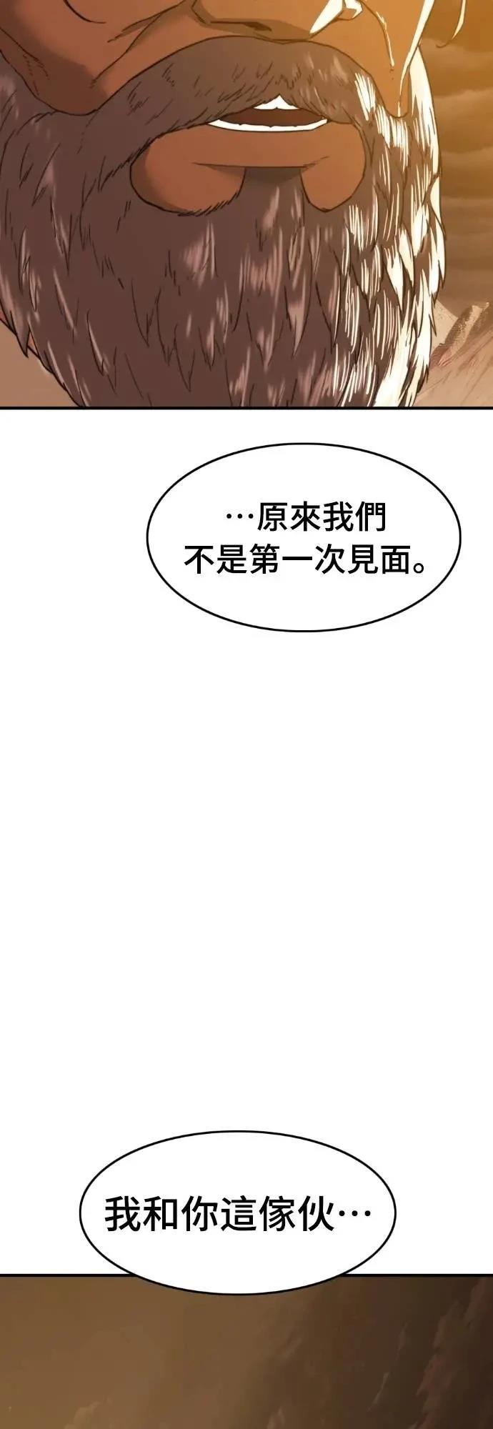 第43话75