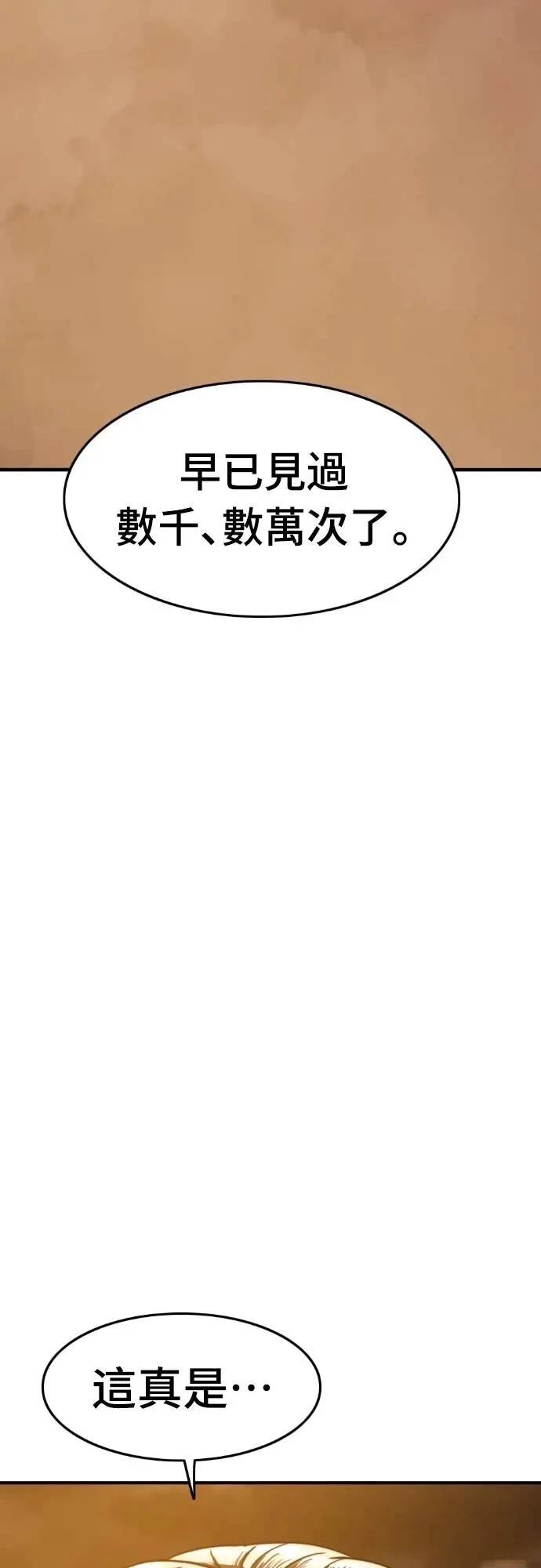第43话77
