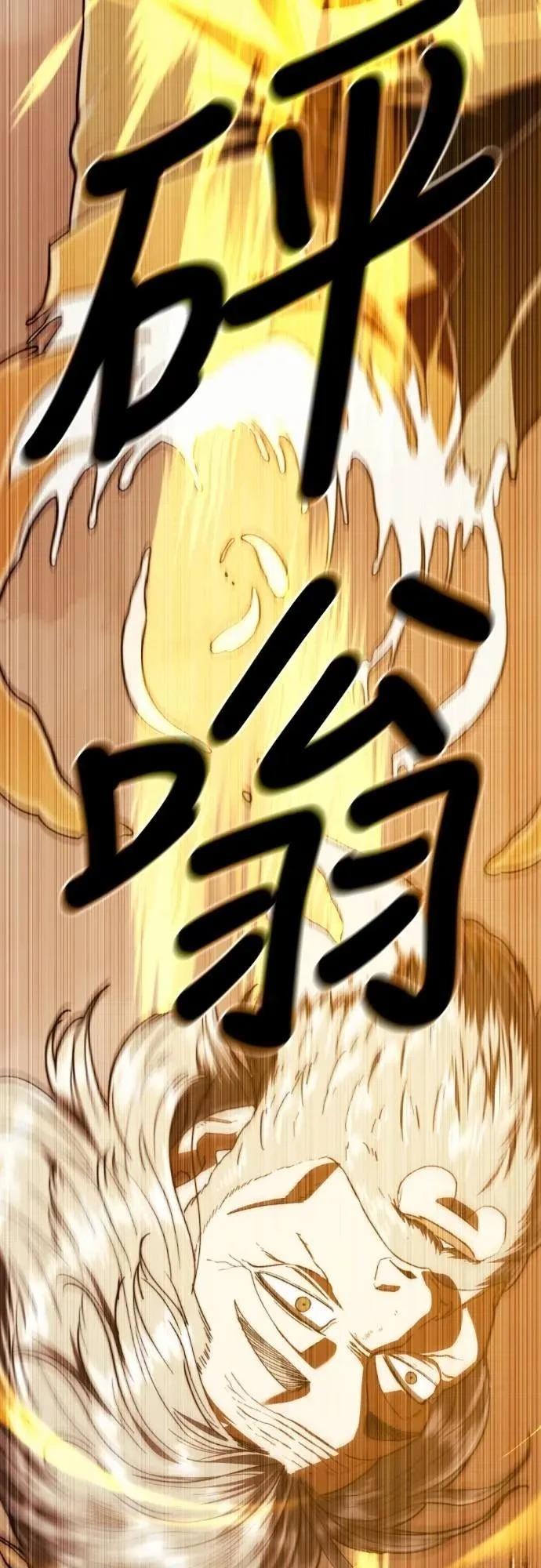 第43话81
