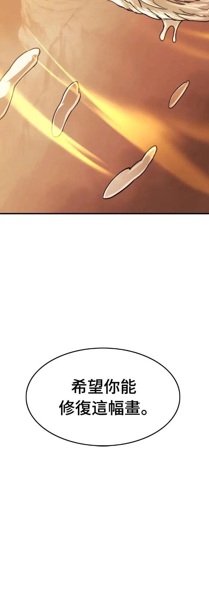 第43话85