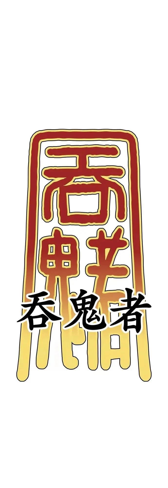 第43话86