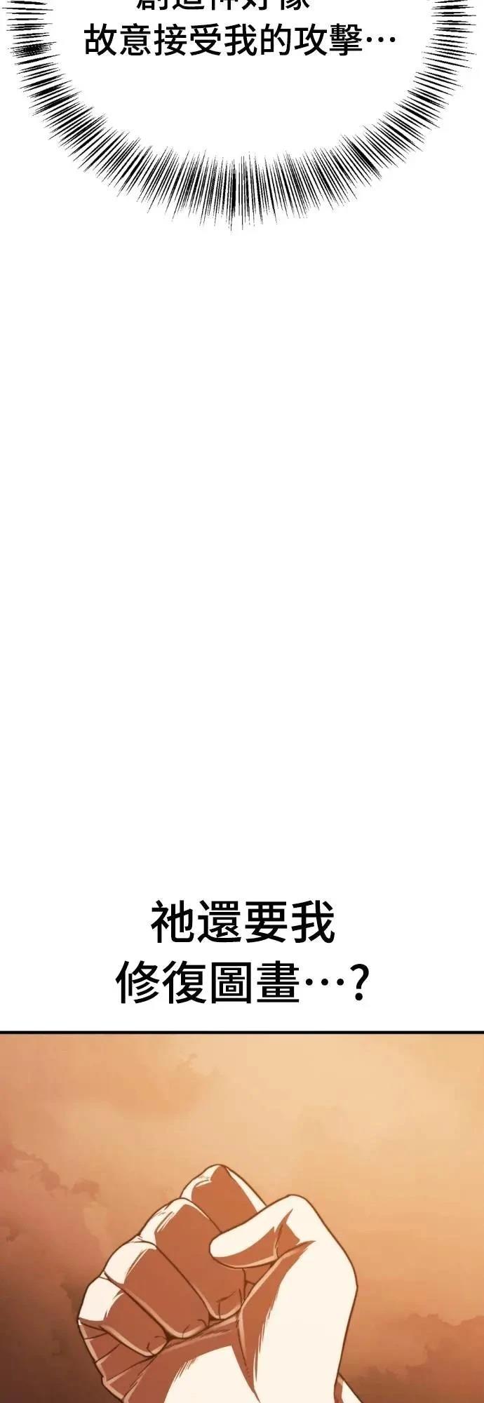 第43话90