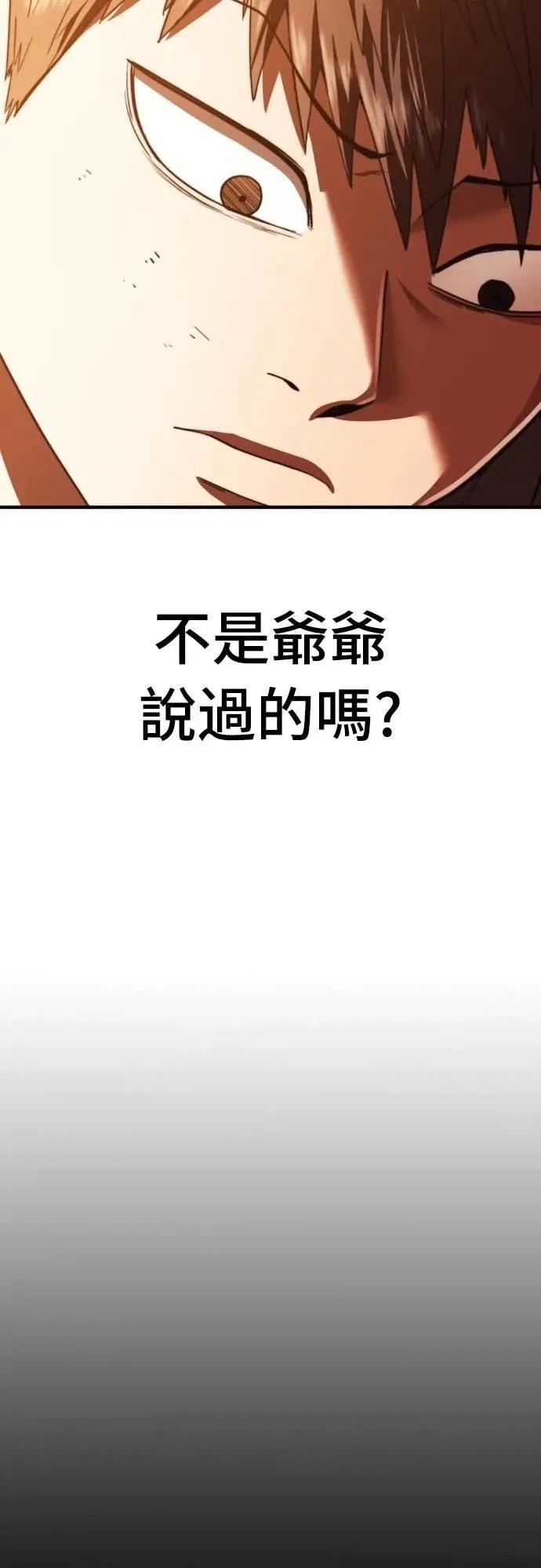 第43话92