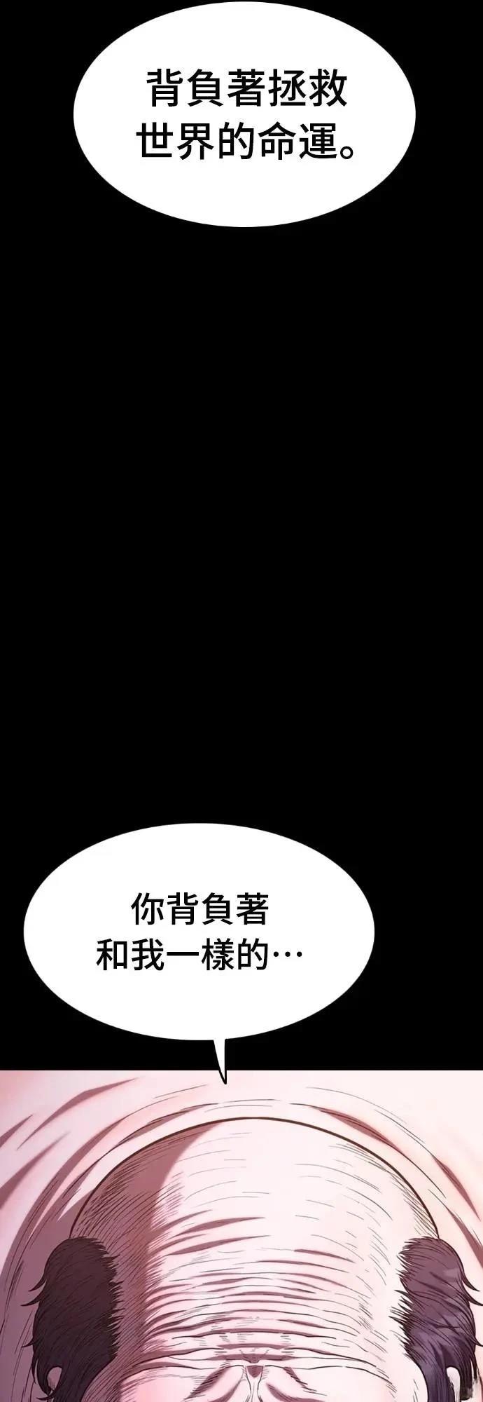 第43话94