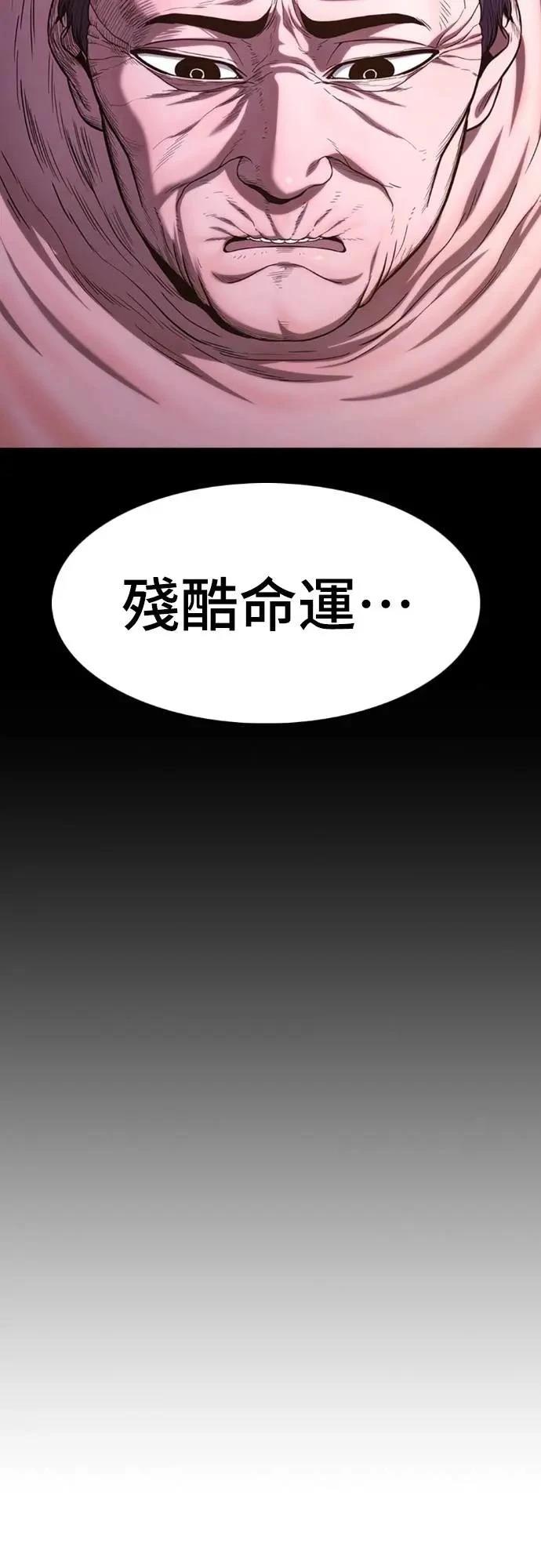 第43话95