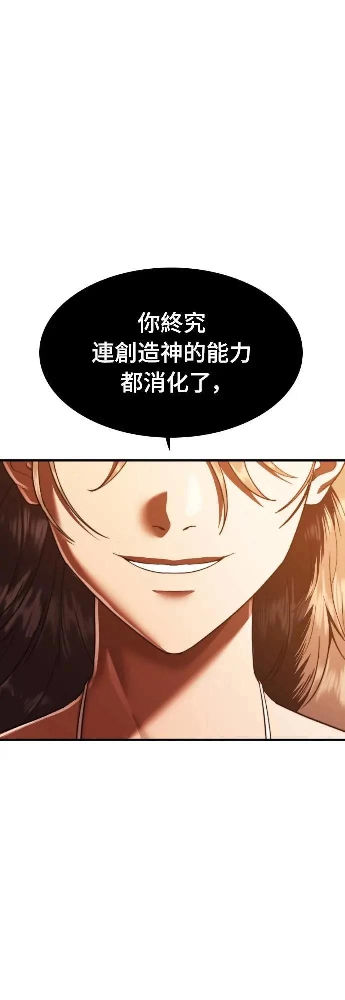 第43话99