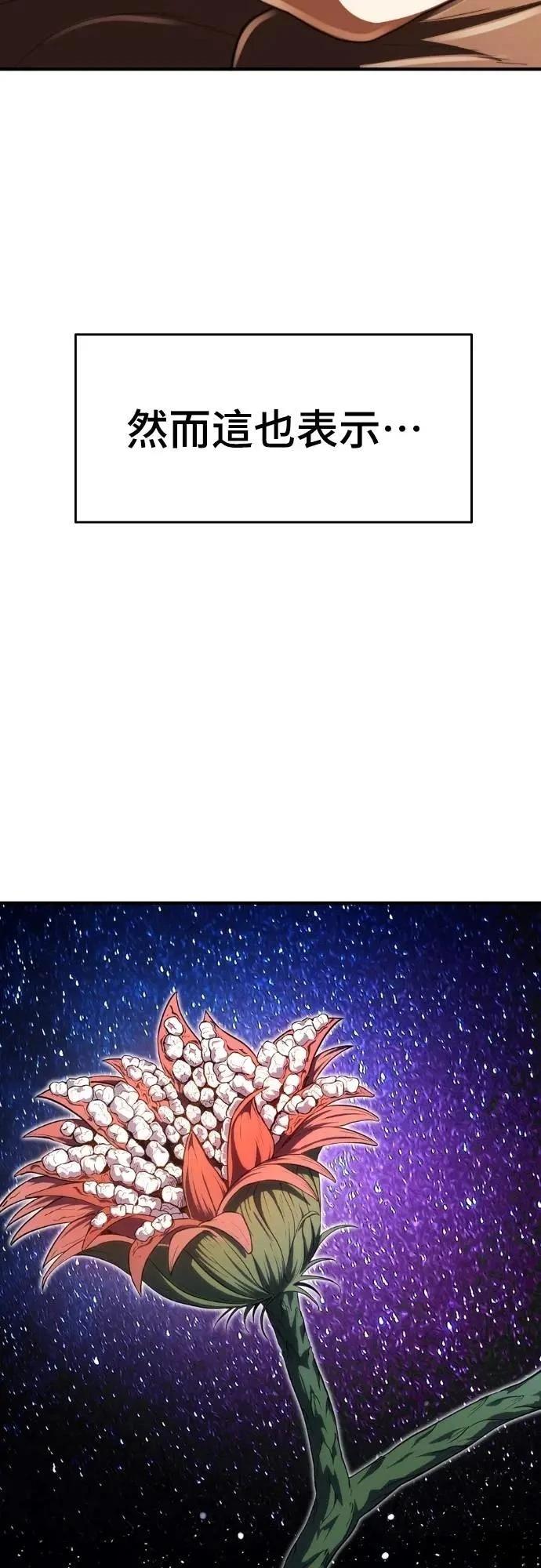 第44话1