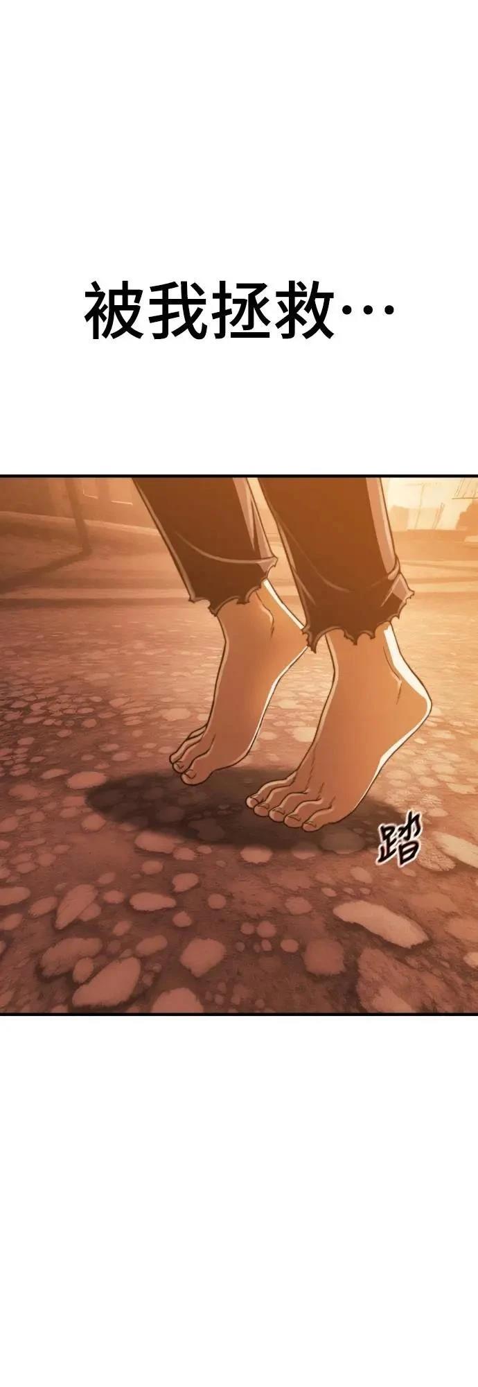第44话100