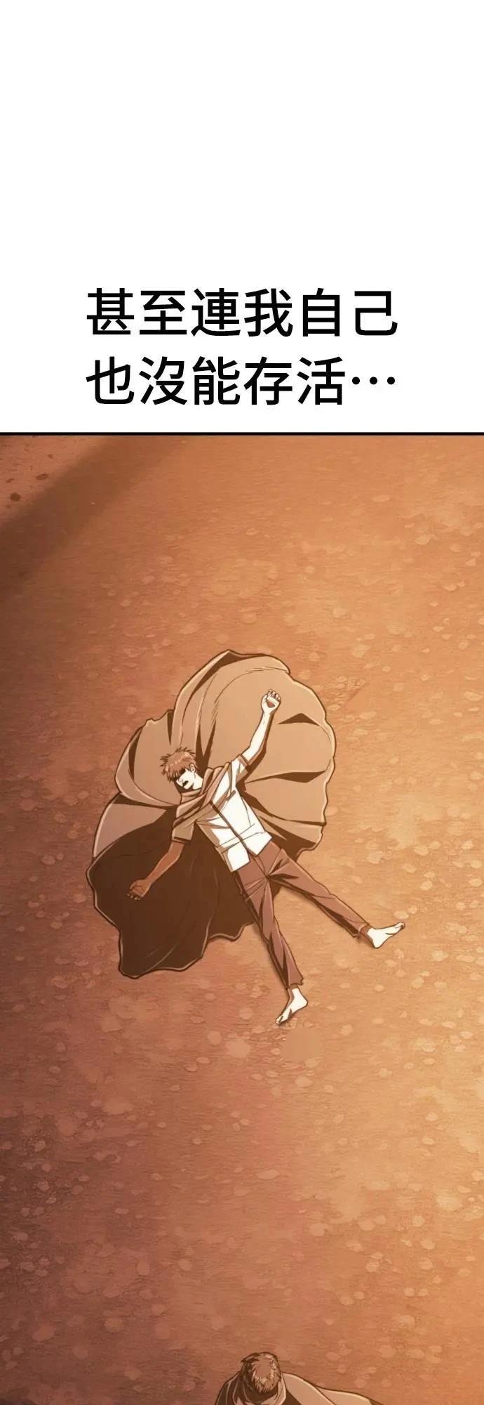 第44话101