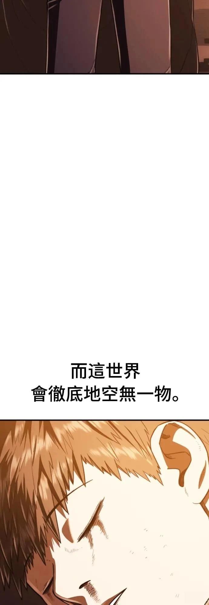 第44话107