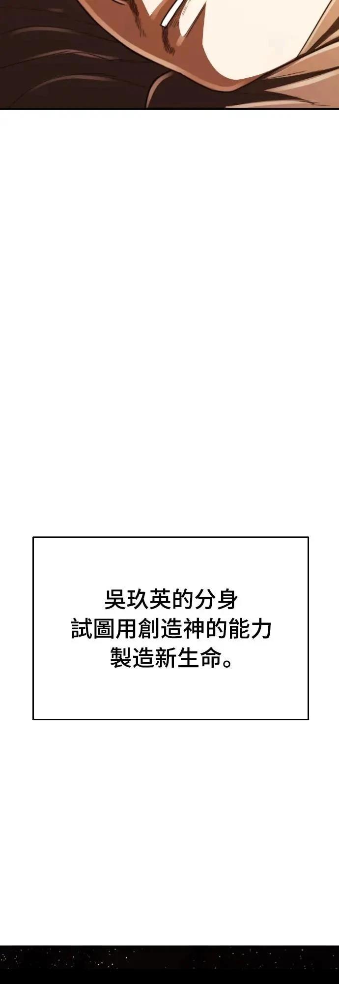 第44话108