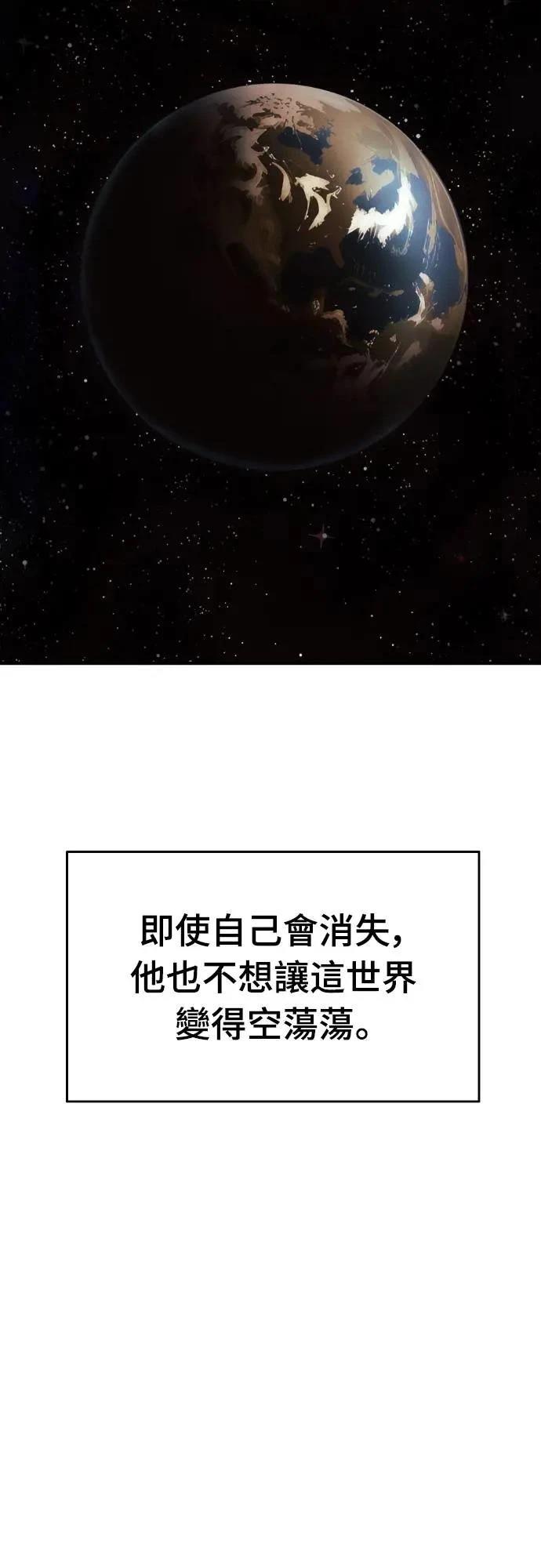 第44话109