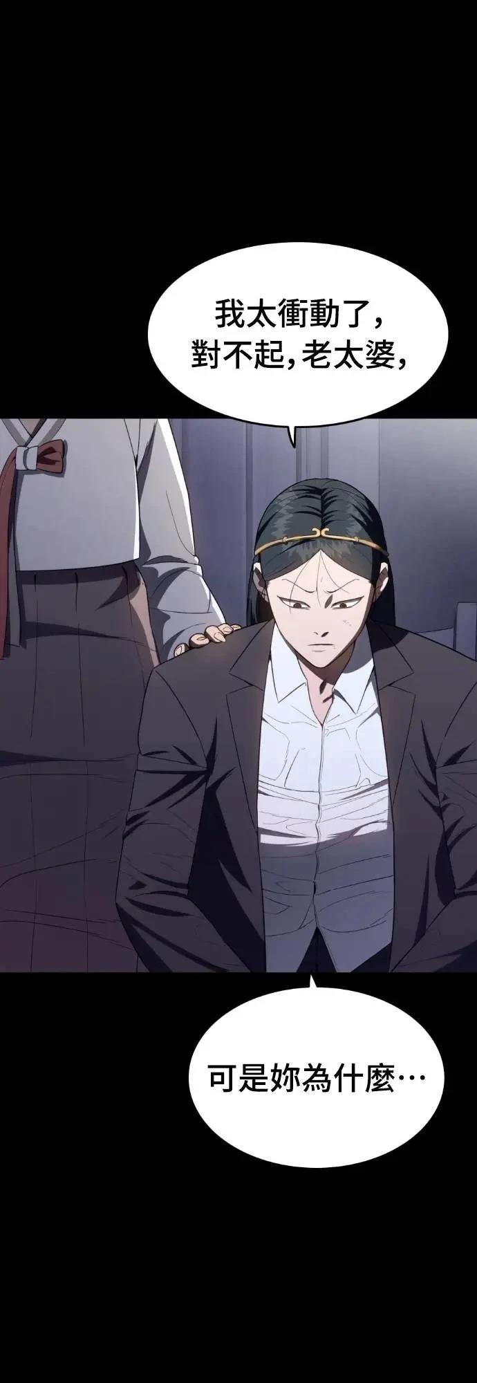 第44话11