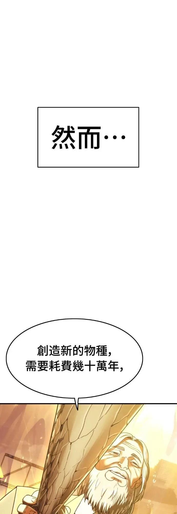 第44话110