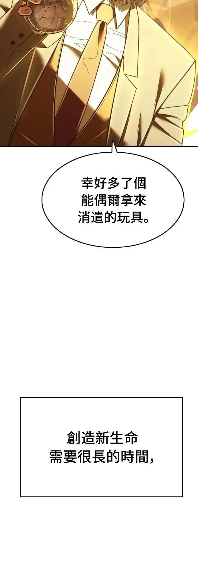 第44话111