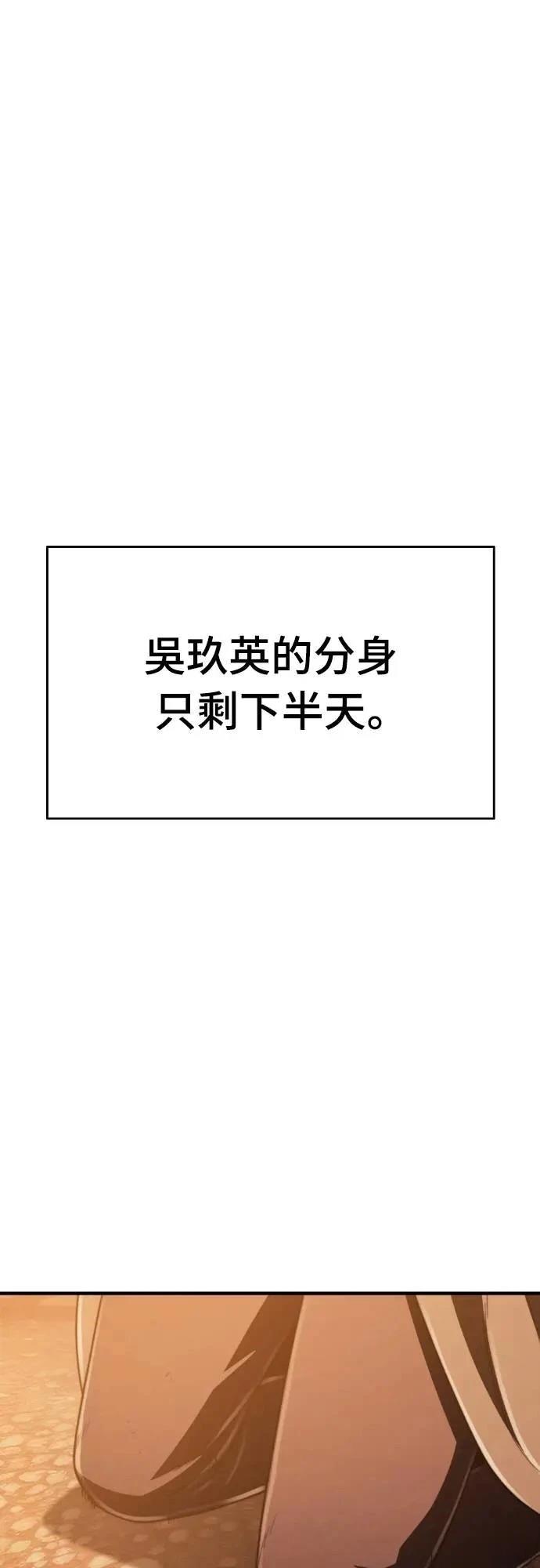 第44话112