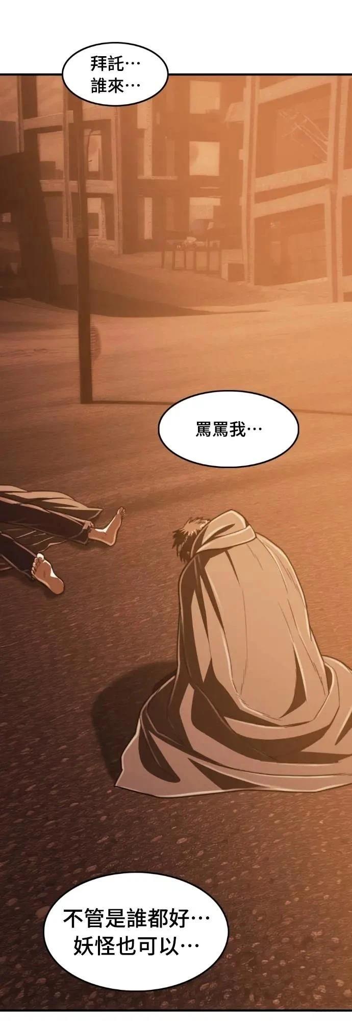 第44话114