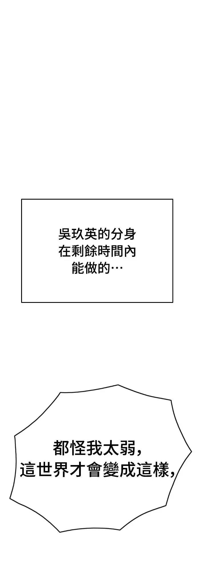 第44话115