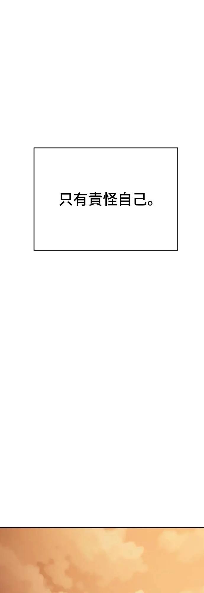 第44话117