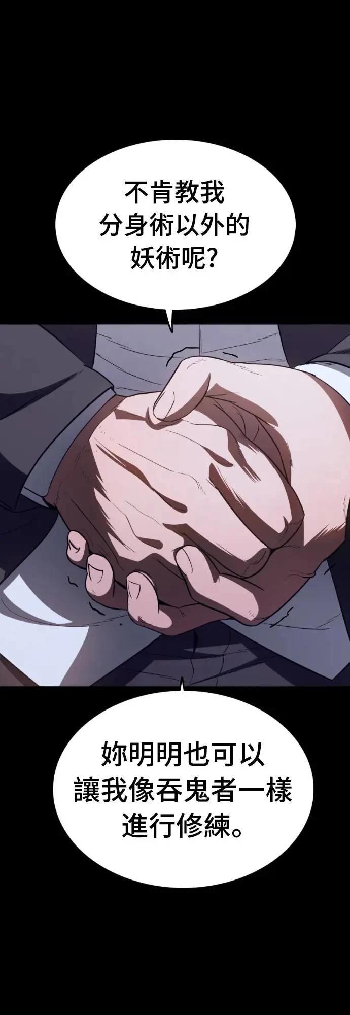 第44话12