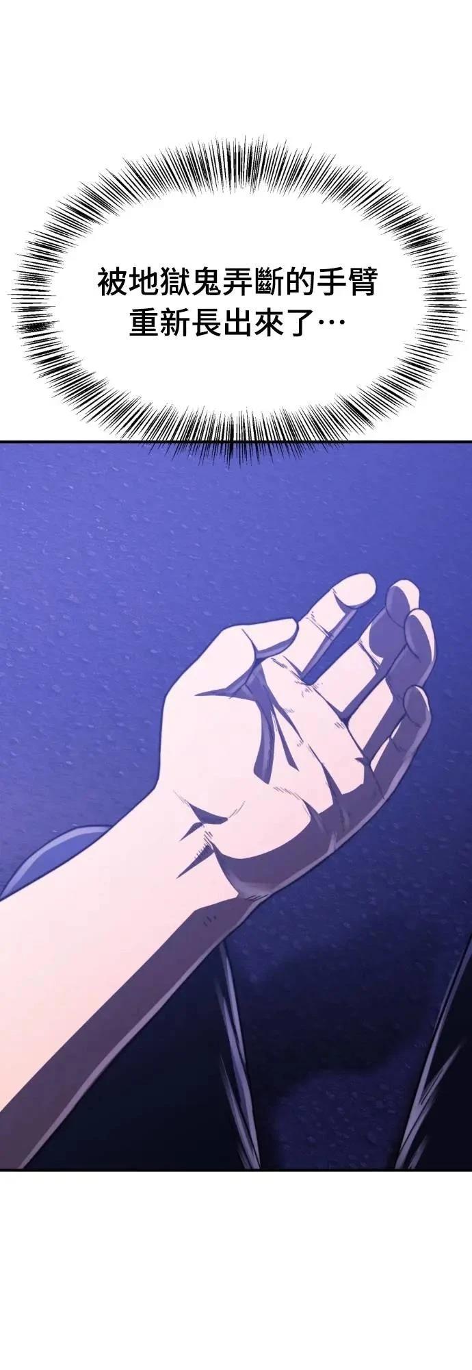 第44话123