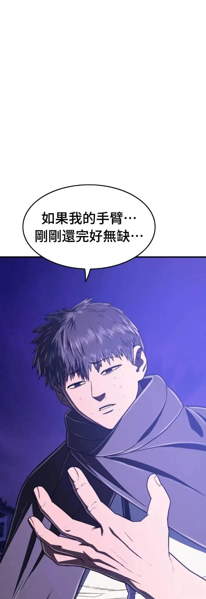 第44话125