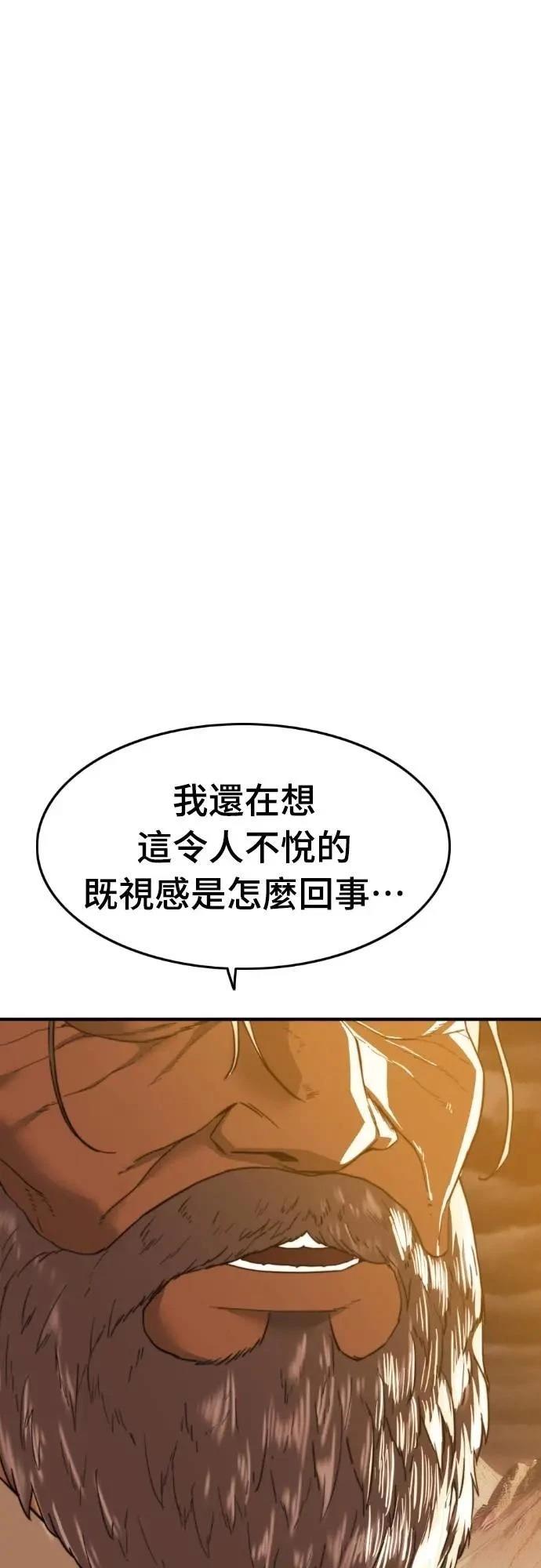 第44话128
