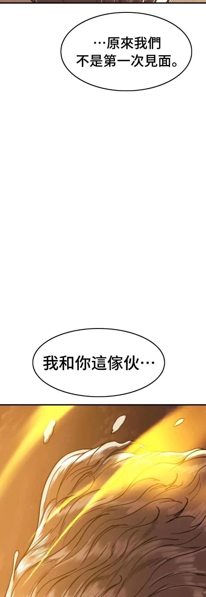 第44话129