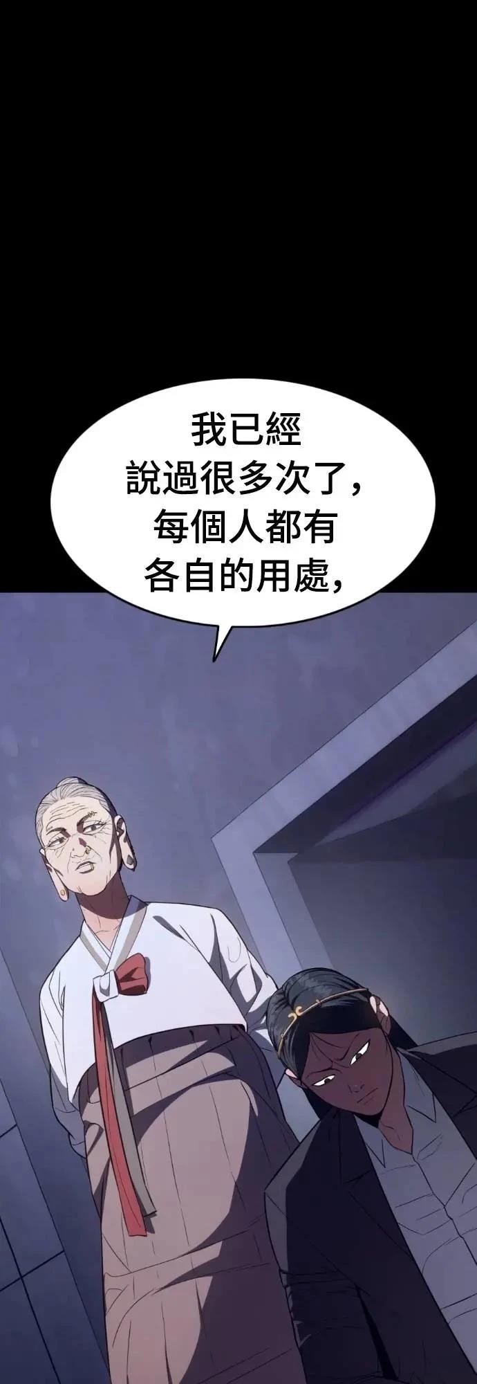 第44话13