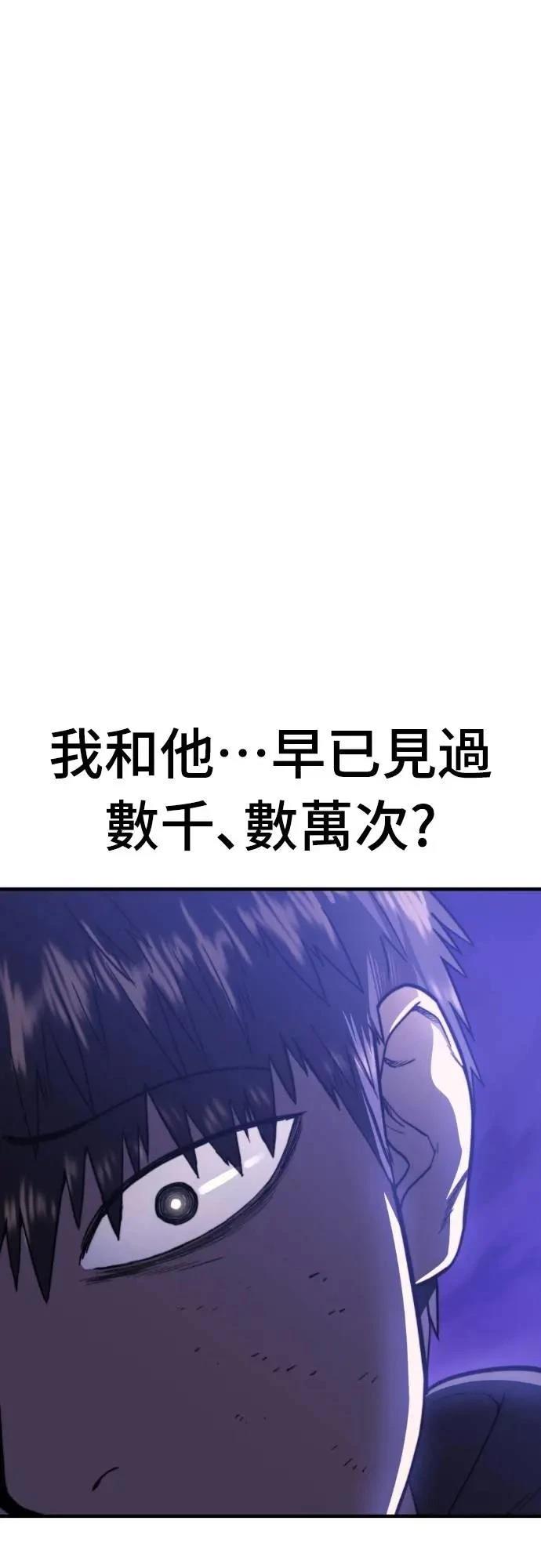 第44话131