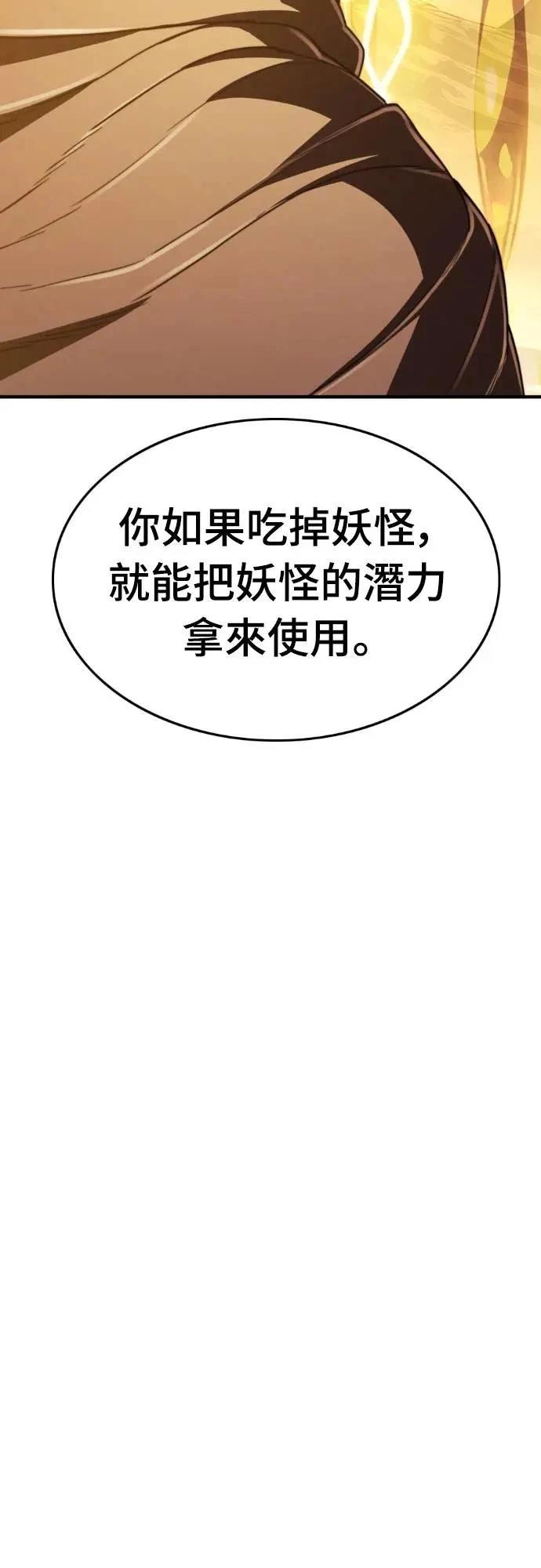 第44话133