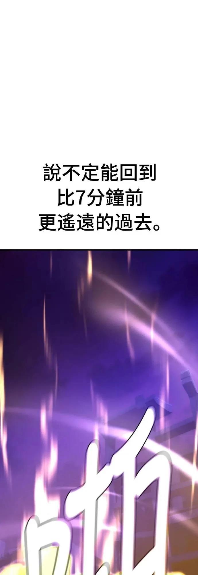 第44话138