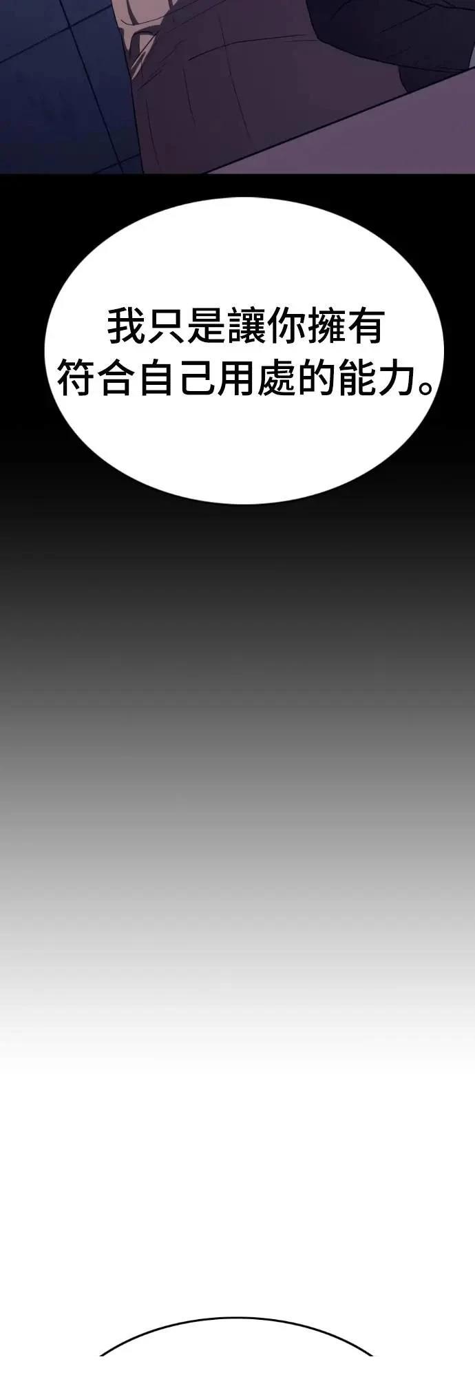 第44话14