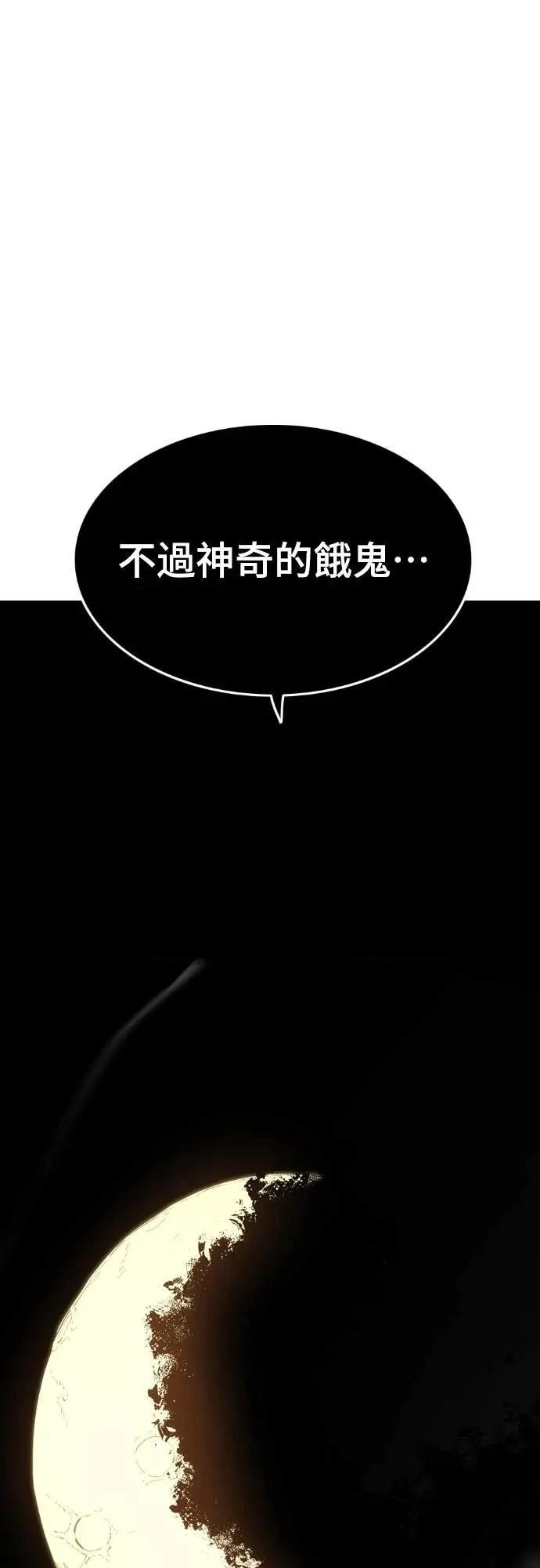 第44话147